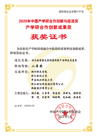 1615951145946356.png 无标题.png